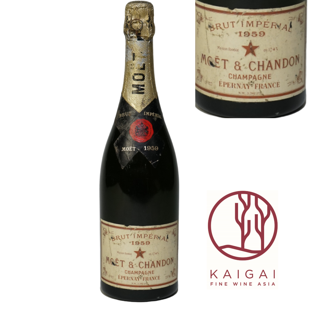 1959年 モエ・エ・シャンドン ブリュット・アンペリアル [1959]Champagne Brut Impérial, MoetChan –  海外酒販株式会社-Kaigai Fine Wine Store