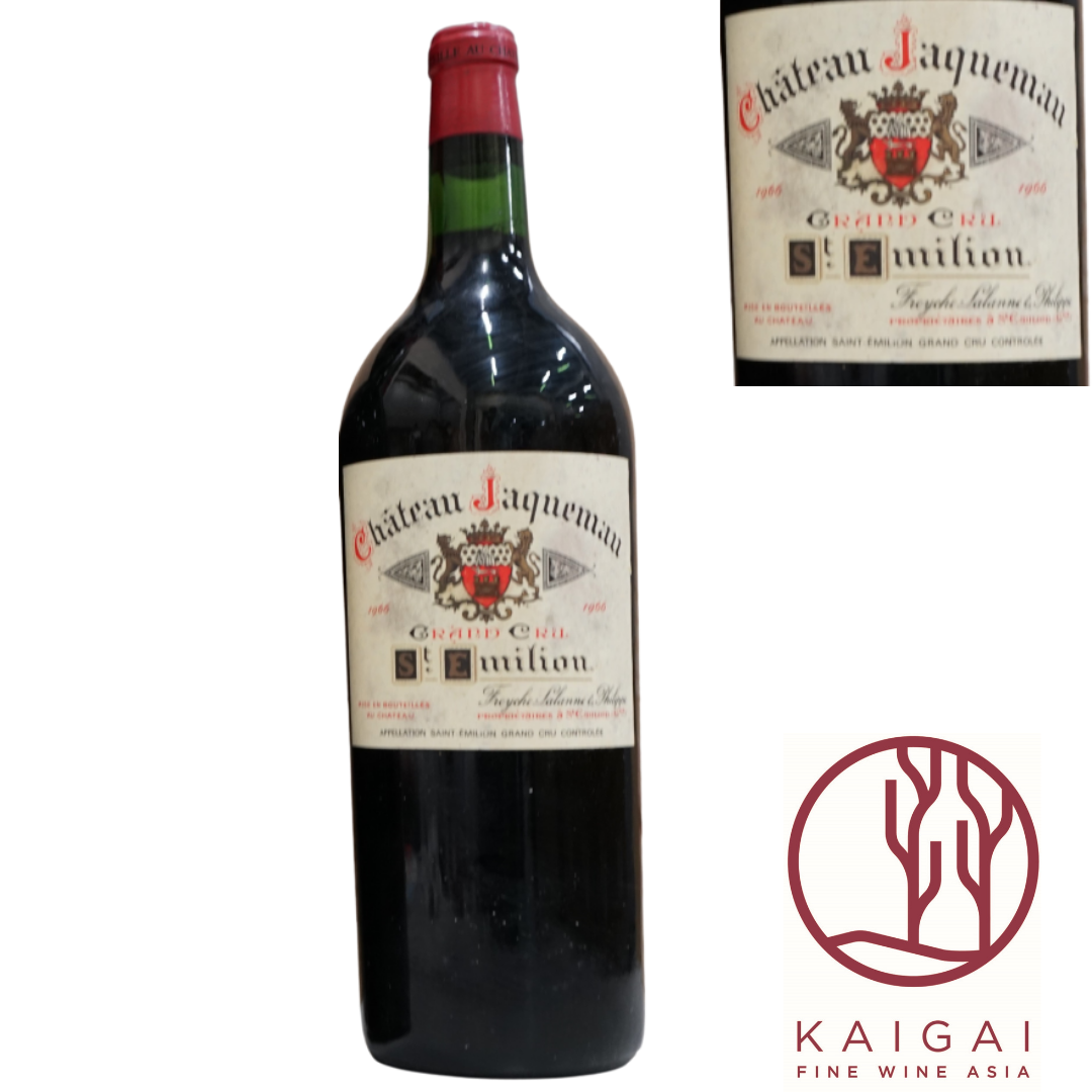 ☆希少古酒 CHATEAU L'ERMITAGE 1969 / BORDEAUX サン ☆希少古酒 CHATEAU L'ERMITAGE 1969 / BORDEAUX サン