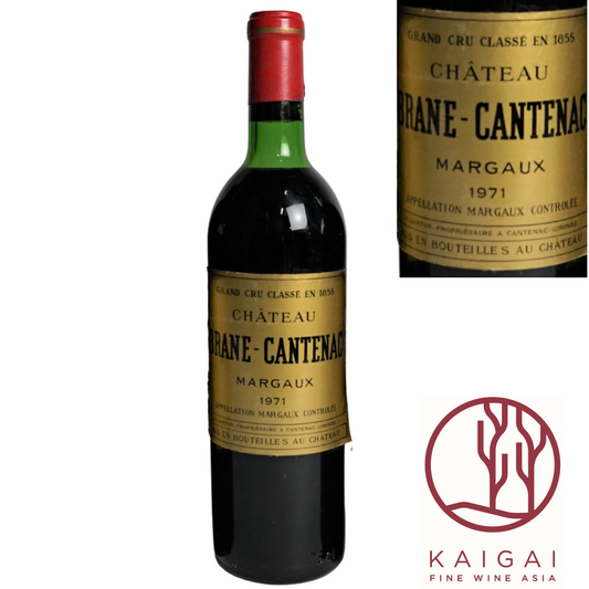 フランス – Page 16 – 海外酒販株式会社-Kaigai Fine Wine Store