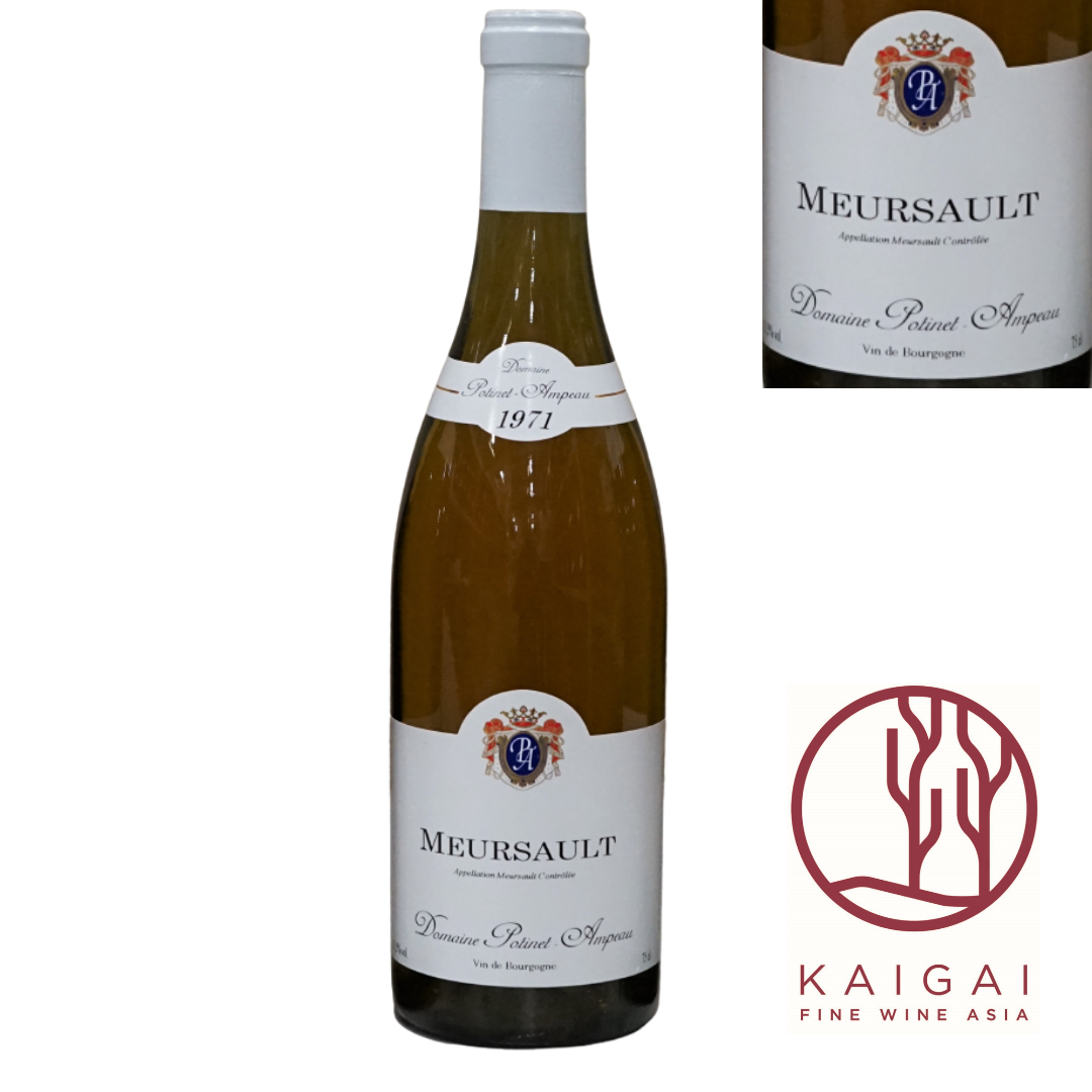 ムルソー  ドメーヌ・ポティネ・アンポー [1971]Meursault, Domaine Potinet-Ampeau